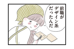 ニュース画像