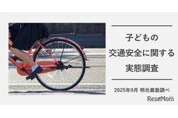 ニュース画像