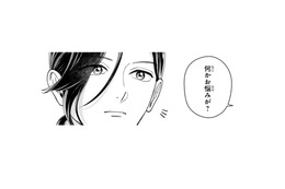ニュース画像