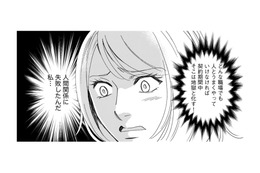 ニュース画像