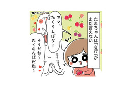 ニュース画像