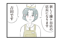ニュース画像