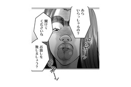 ニュース画像