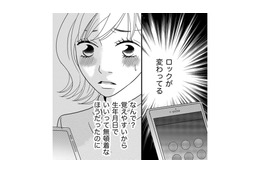 ニュース画像