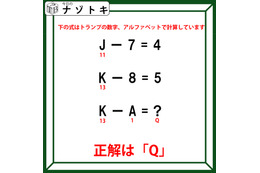 ニュース画像