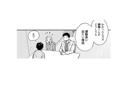 ニュース画像