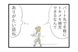 ニュース画像