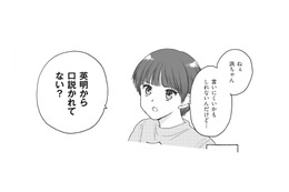ニュース画像
