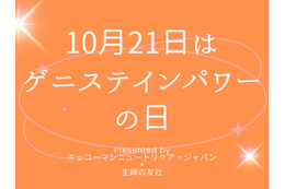 ニュース画像