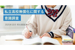 ニュース画像