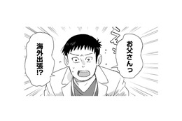 ニュース画像