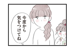ニュース画像