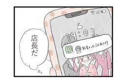 ニュース画像