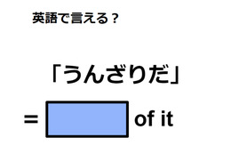 ニュース画像
