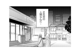 ニュース画像