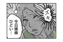ニュース画像