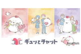 ニュース画像