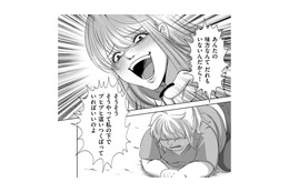 ニュース画像