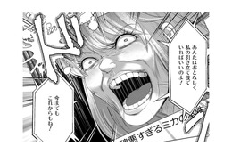 ニュース画像