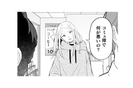 ニュース画像