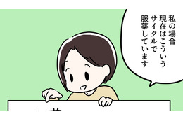 ニュース画像