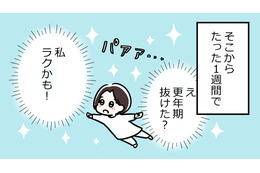 ニュース画像
