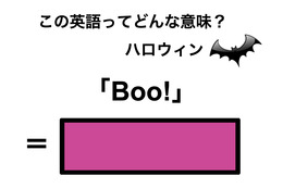 ニュース画像