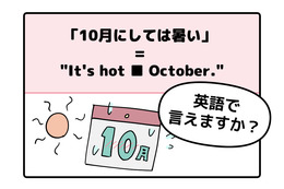 ニュース画像
