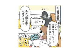 ニュース画像