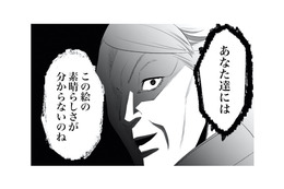 ニュース画像