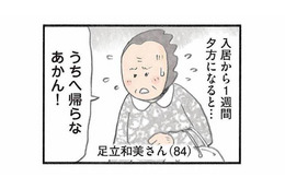 ニュース画像