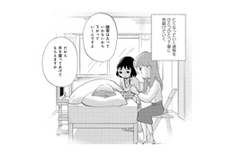 ニュース画像