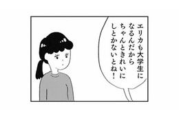 ニュース画像