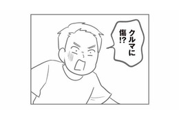 ニュース画像