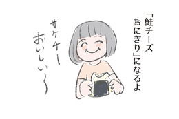 ニュース画像