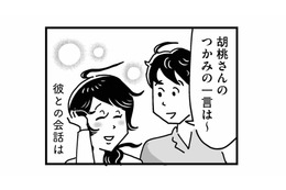 ニュース画像