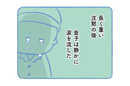 ニュース画像