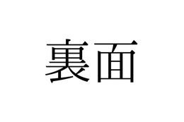 ニュース画像
