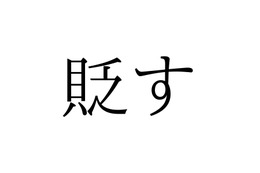 ニュース画像