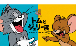 ニュース画像