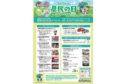 ニュース画像