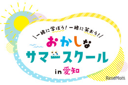 ニュース画像