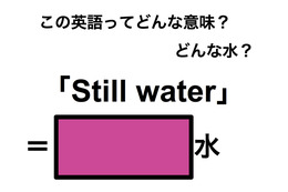 ニュース画像