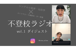 ニュース画像
