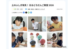 ニュース画像