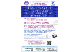 ニュース画像