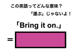 ニュース画像