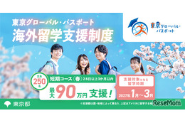 ニュース画像