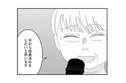 ニュース画像