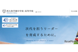 ニュース画像
